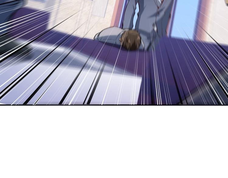 第5话 敢占我便宜？