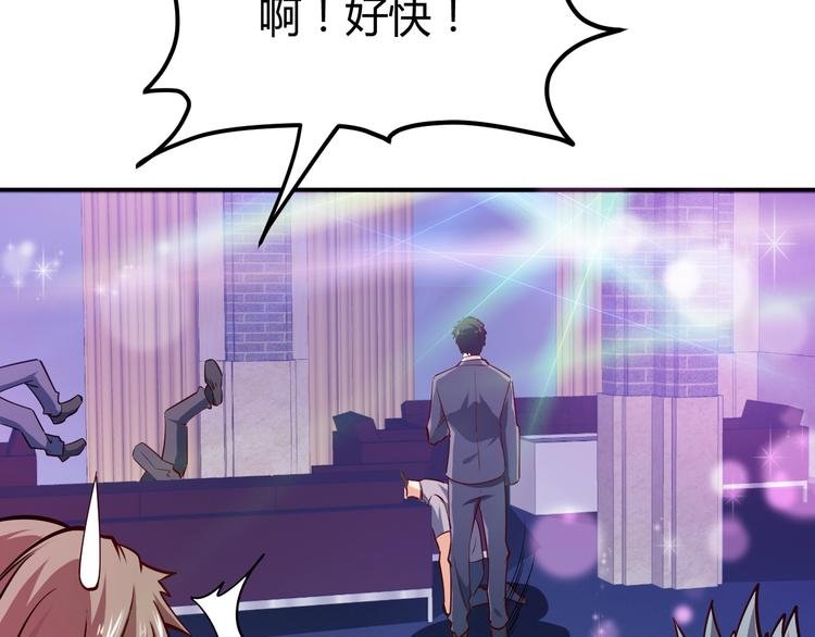 第5话 敢占我便宜？