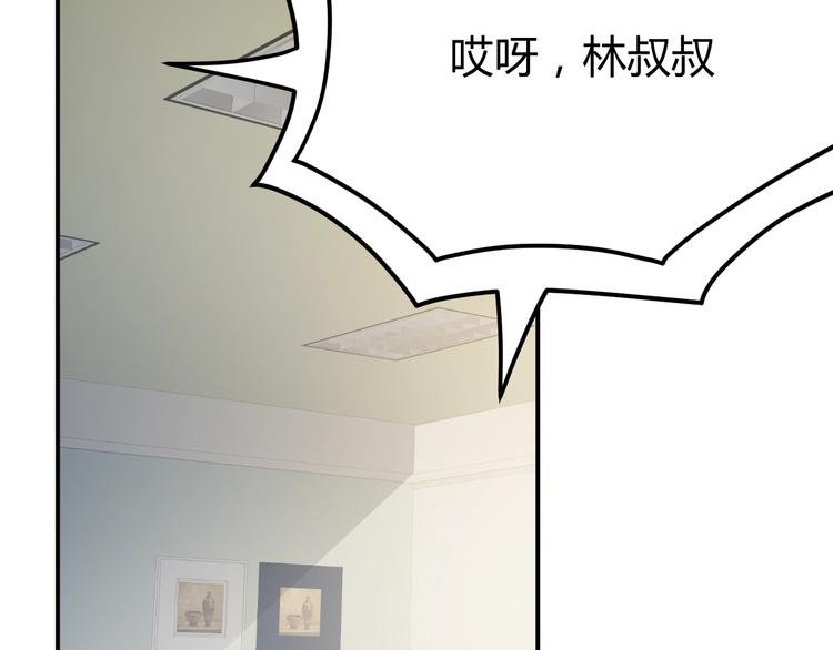 第6话 赔你二百五