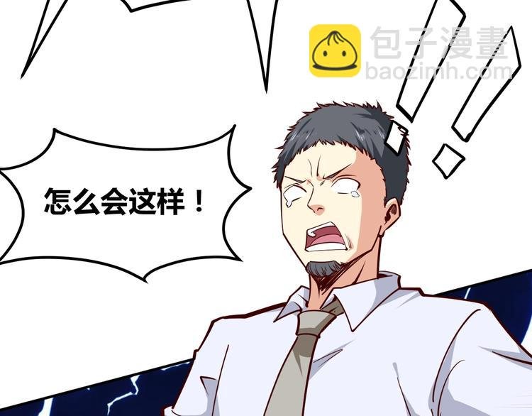第6话 赔你二百五