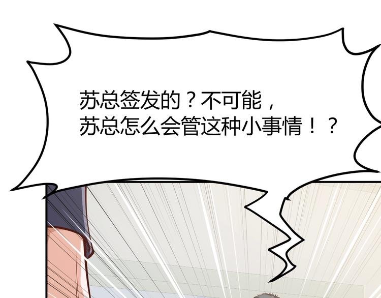 第6话 赔你二百五