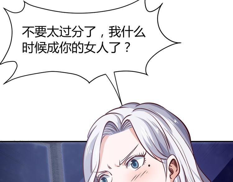 第7话 贴身保镖出击！