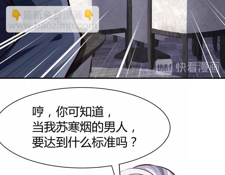 第7话 贴身保镖出击！