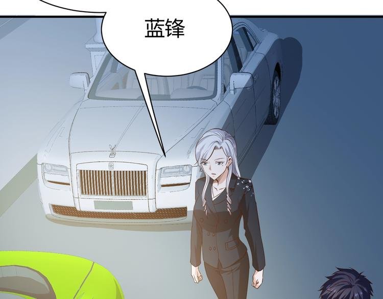 第8话 任凭你处置！