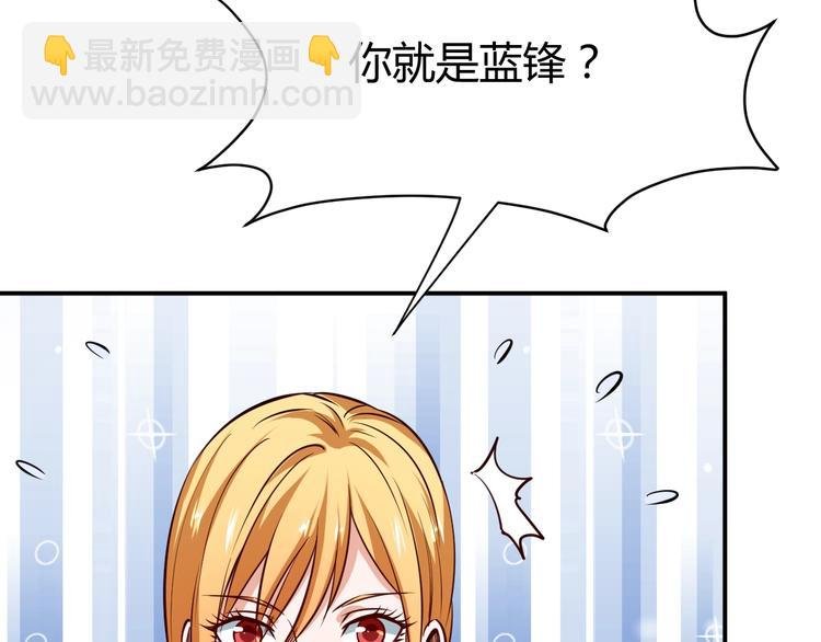 第8话 任凭你处置！