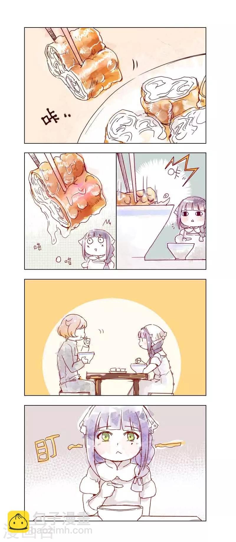 番外1-4