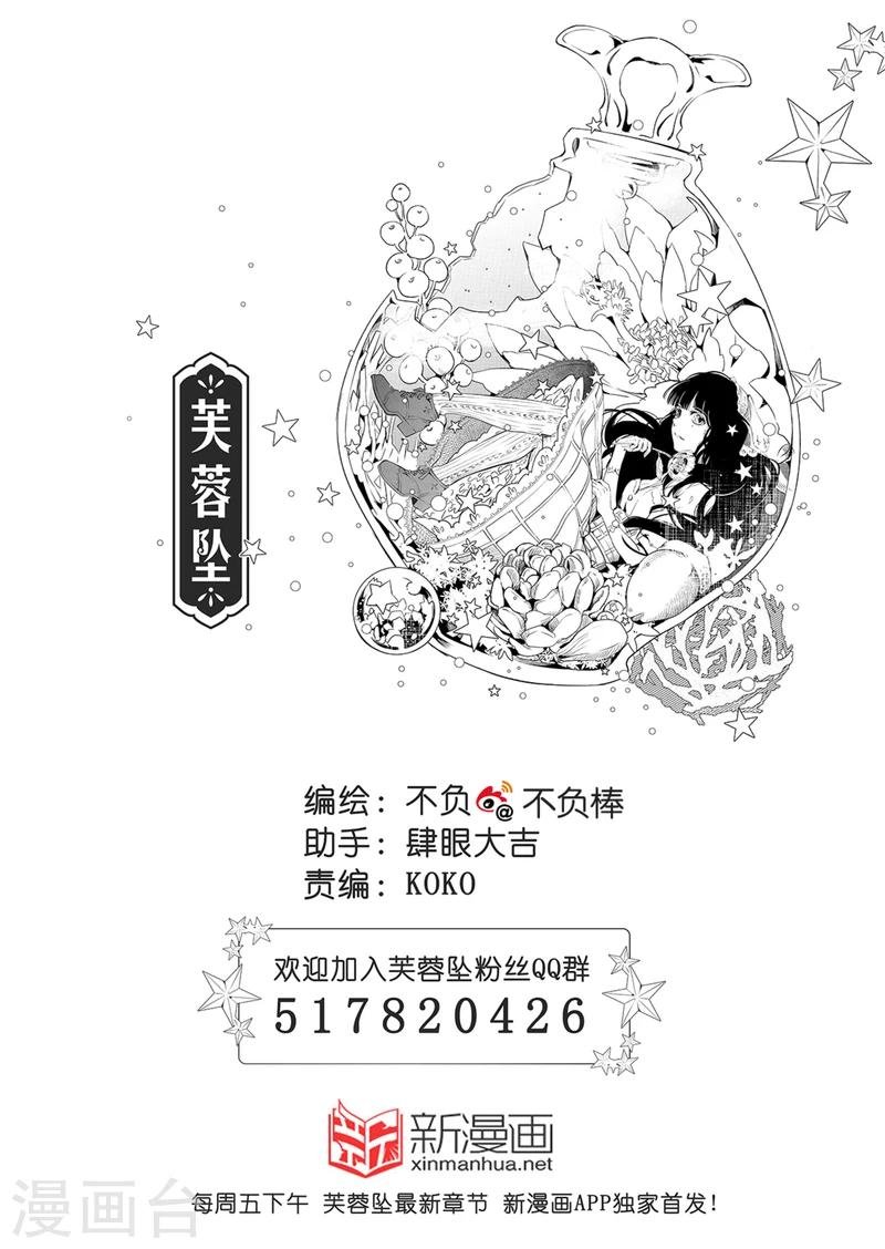 第12话2