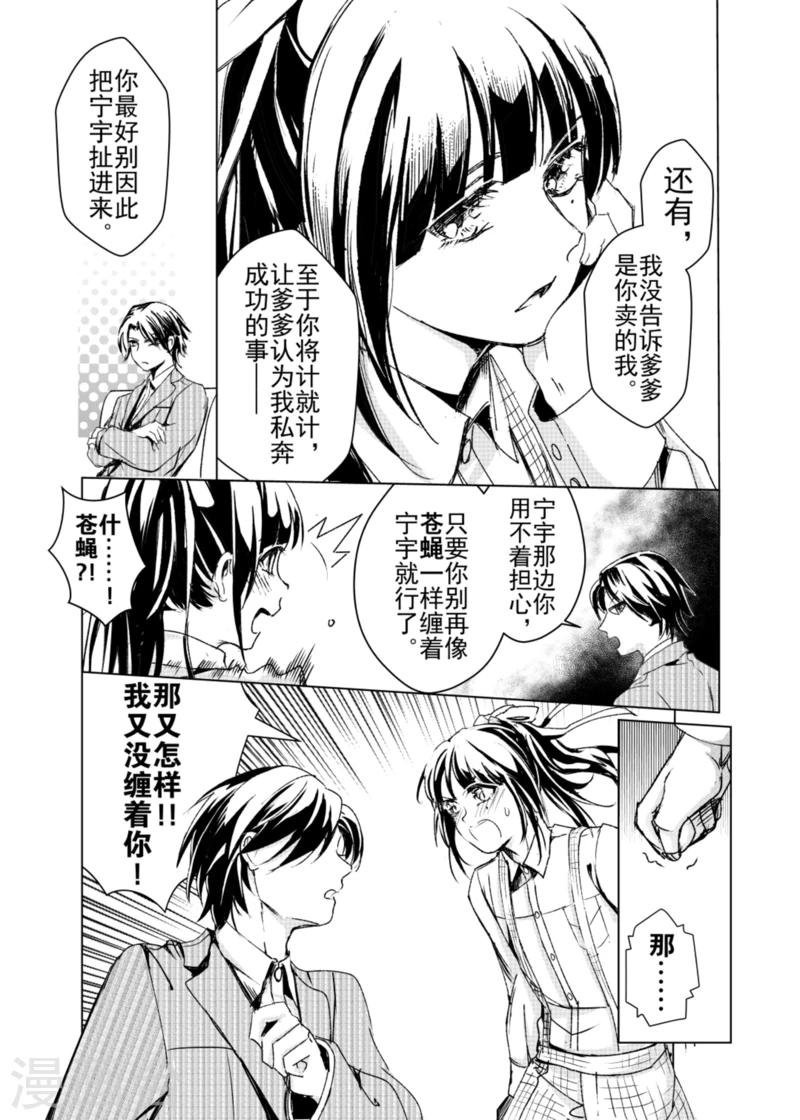 第13话1