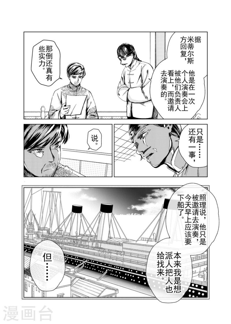 第14话1