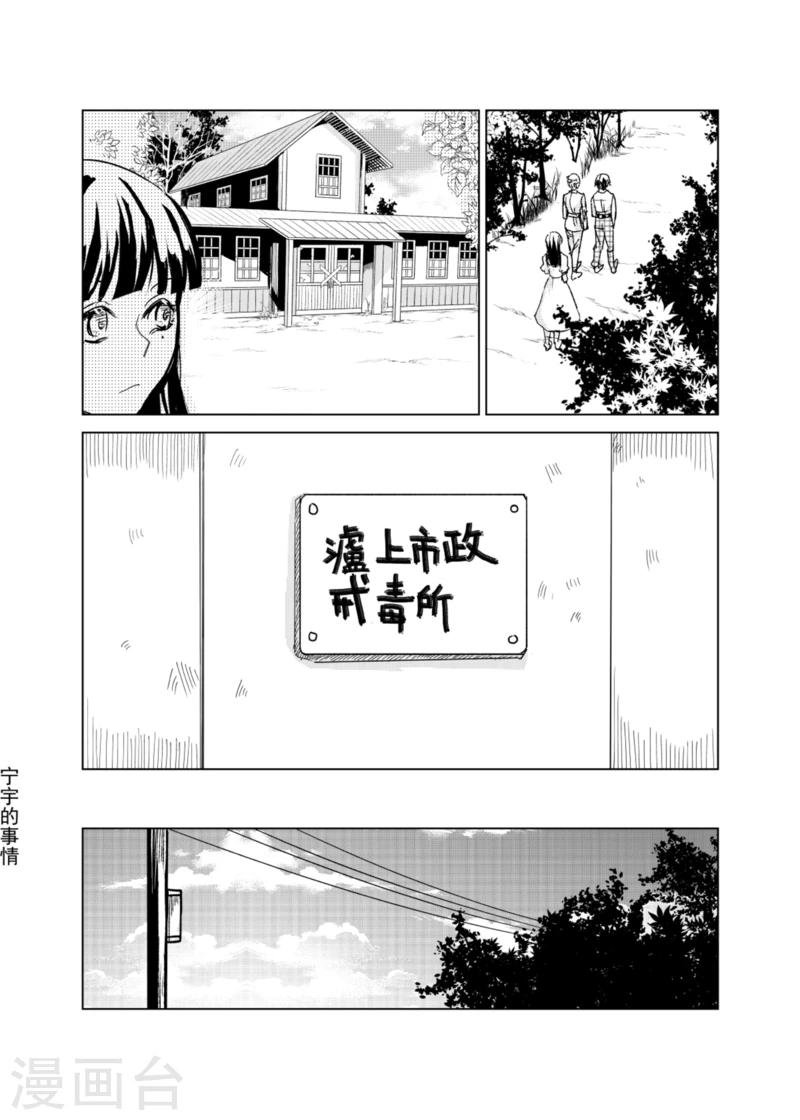 第15话2