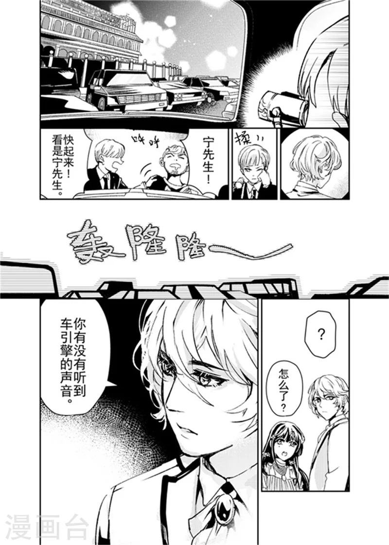 第22话3