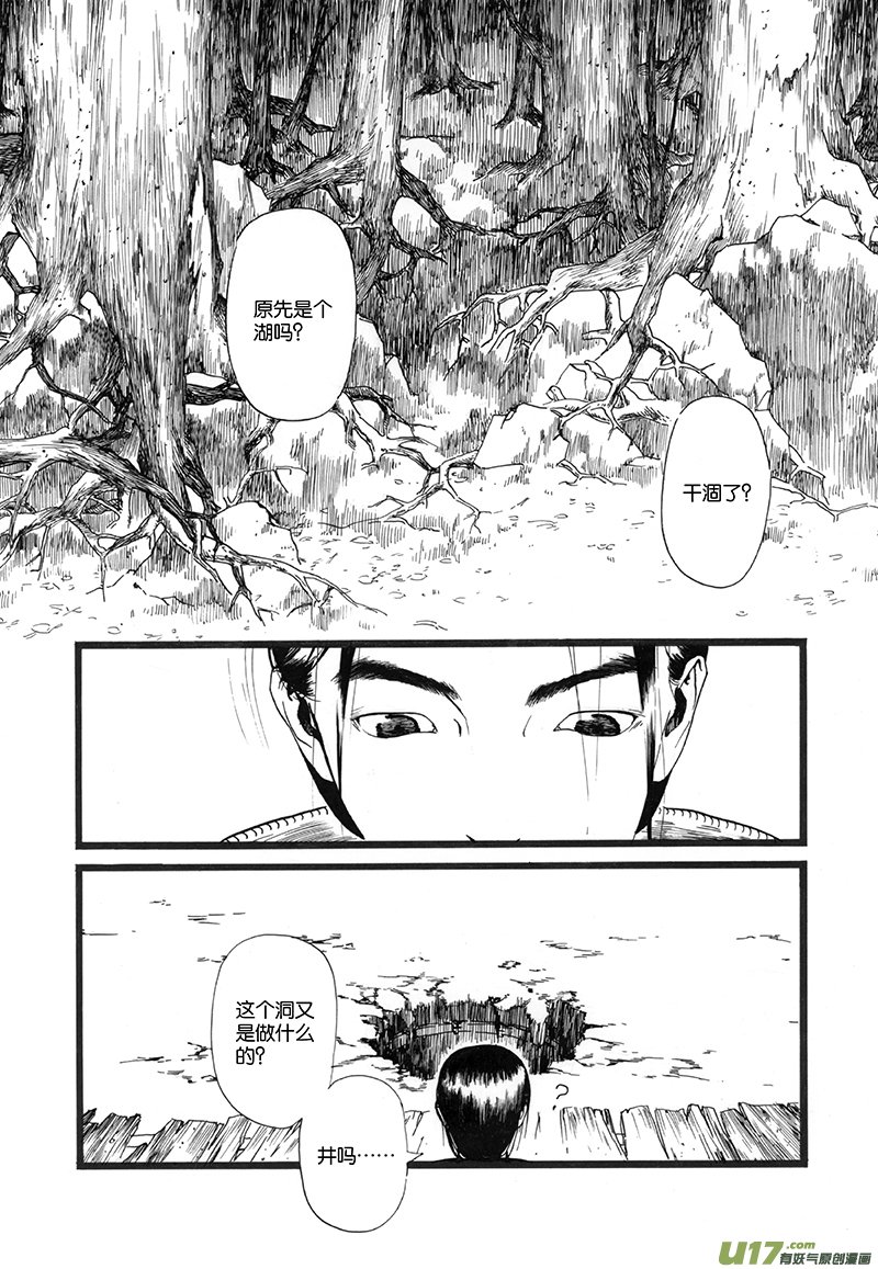 01 流水