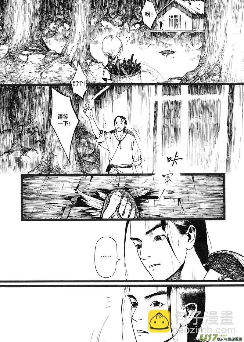 01 流水
