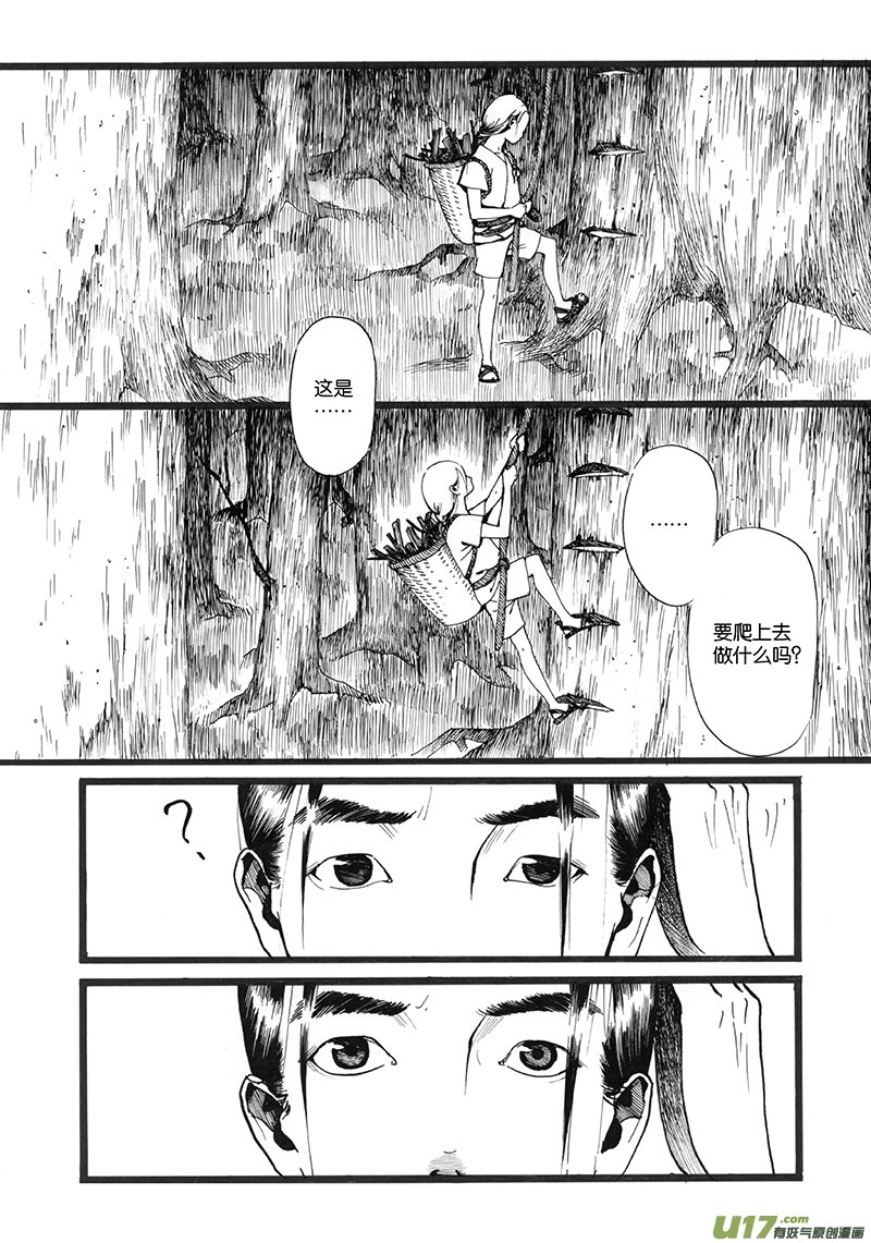 01 流水