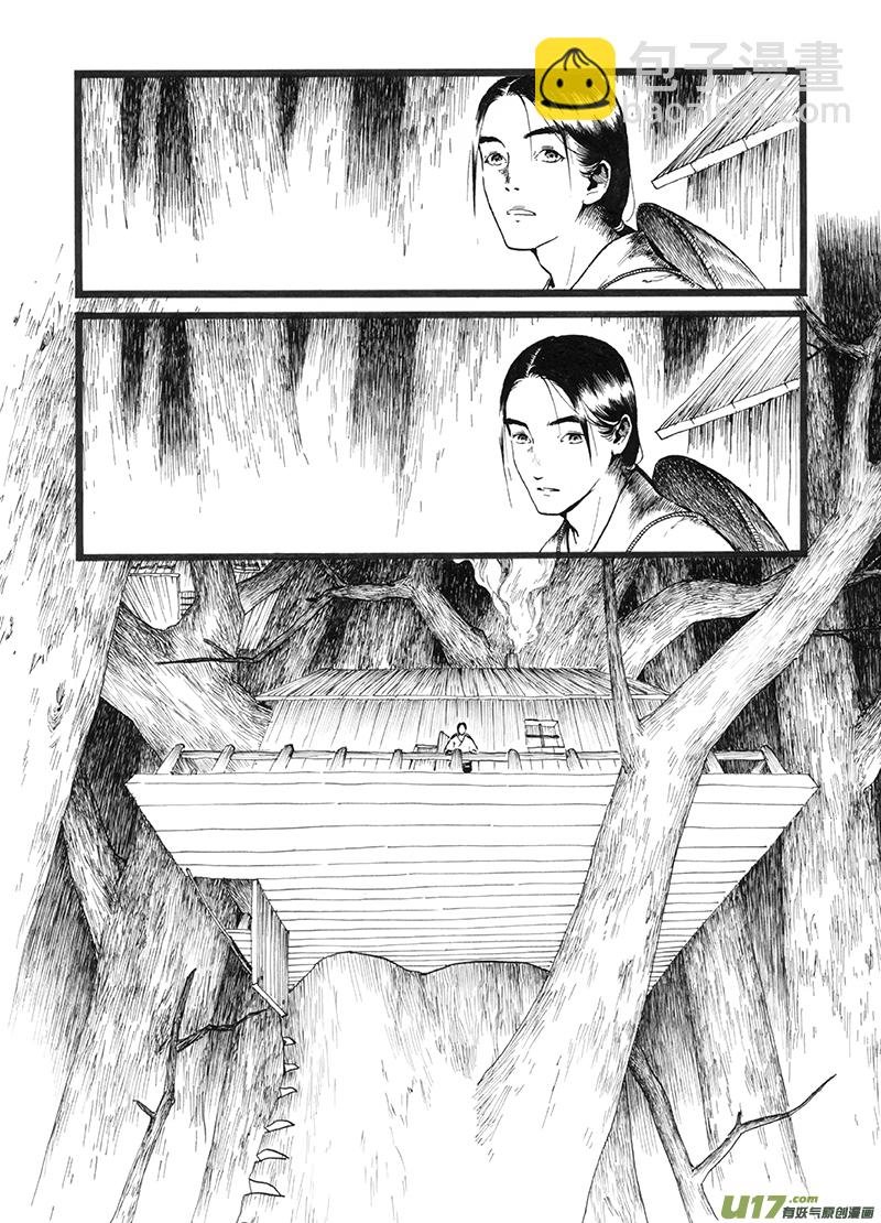 01 流水