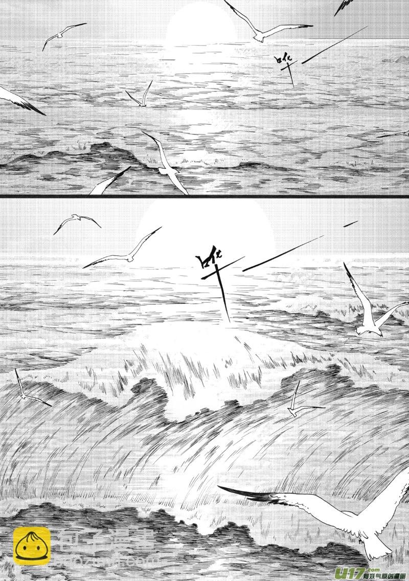 01 流水