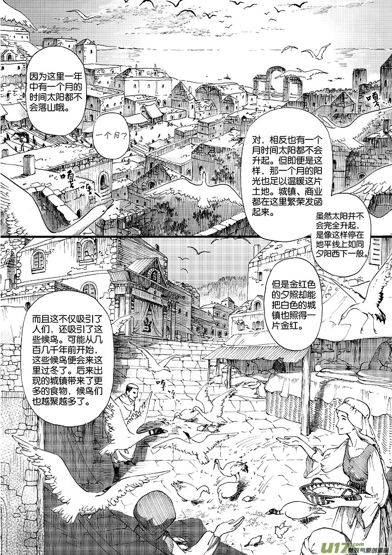 10 夕照③
