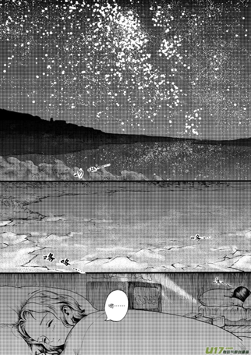 10 夕照③