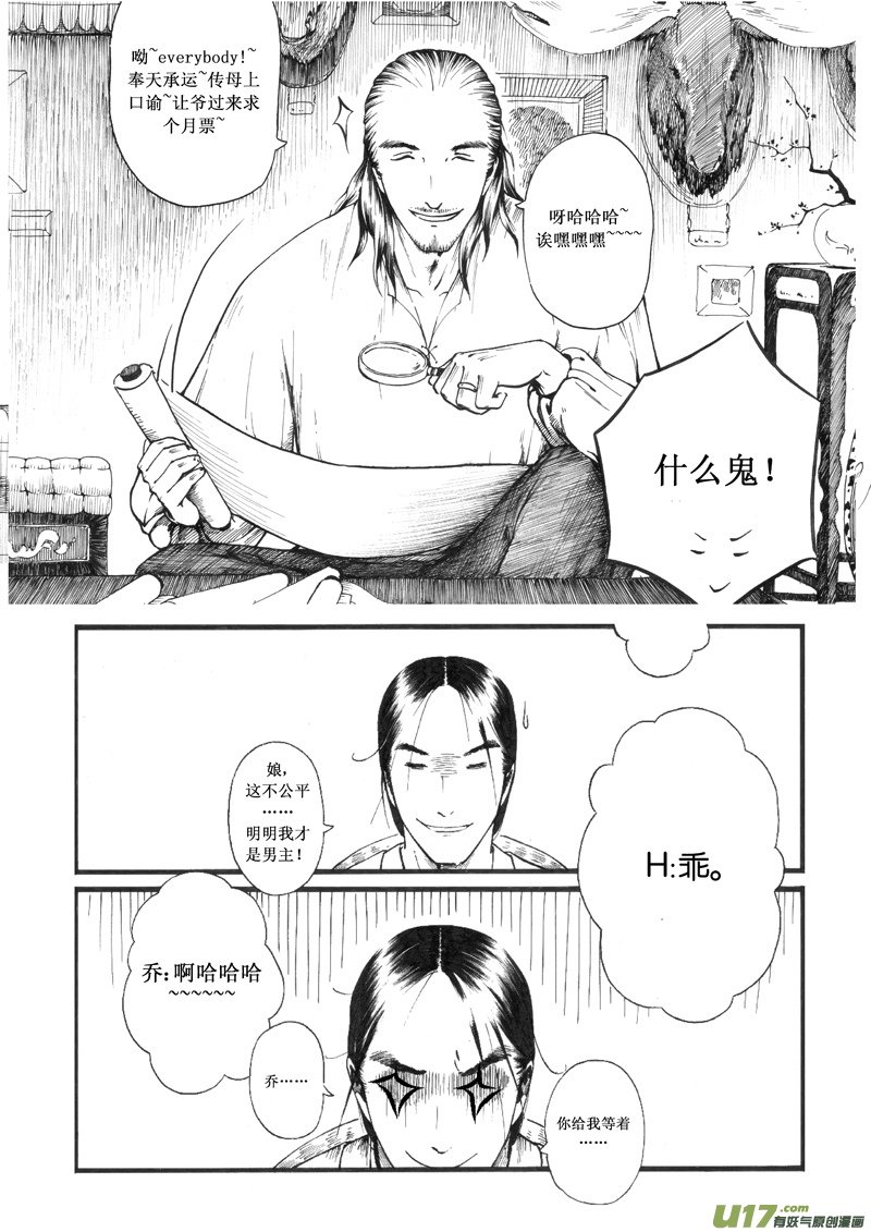 10 夕照③