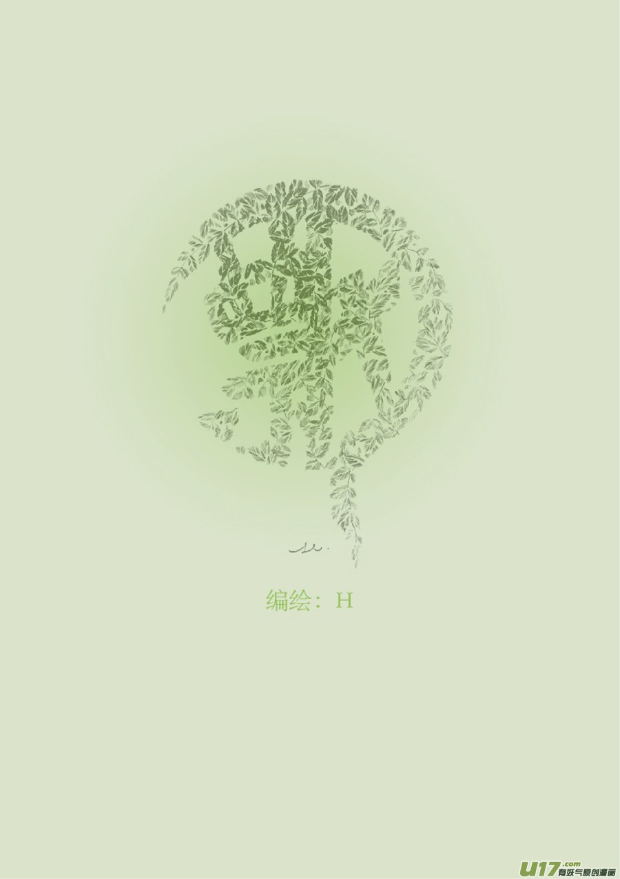 12 影①