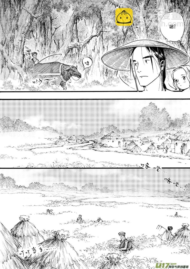 12 影①