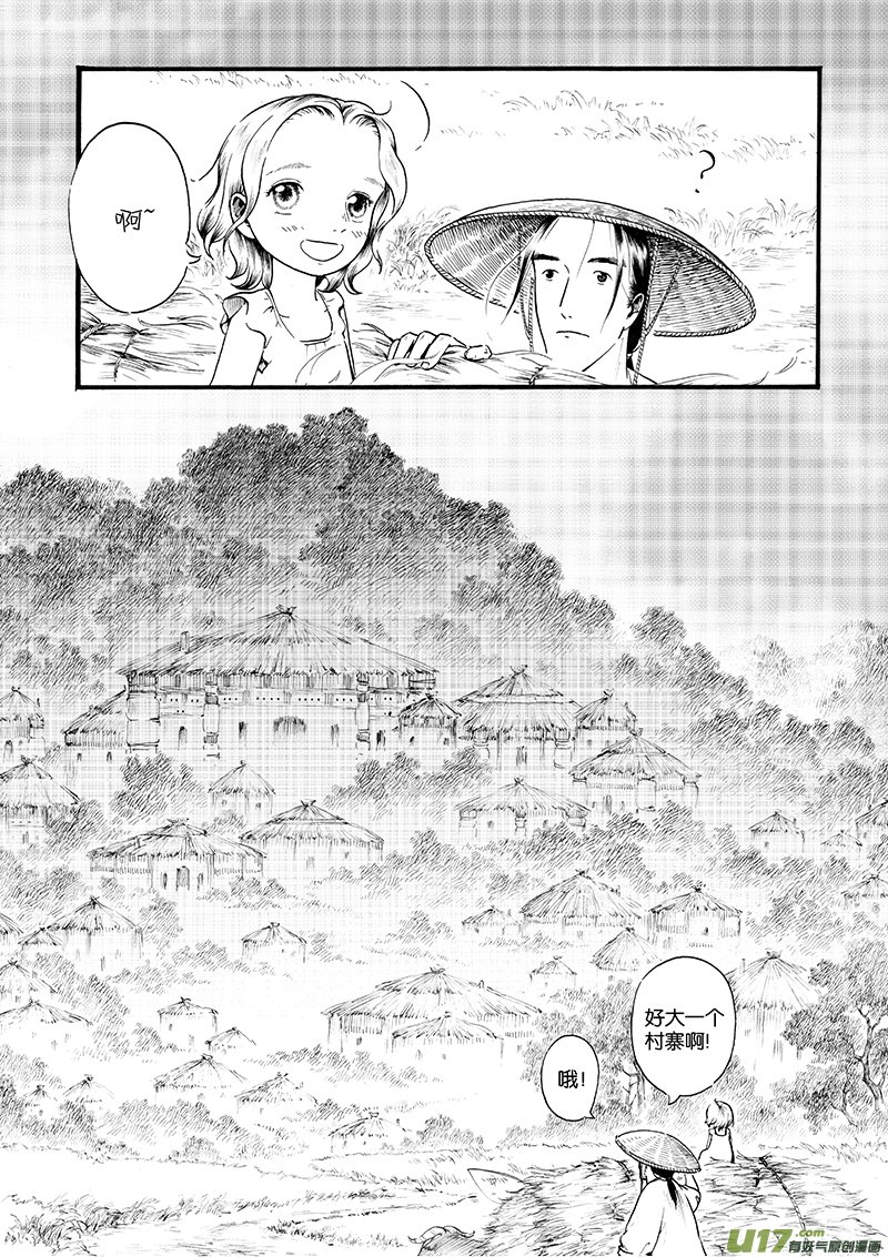 12 影①