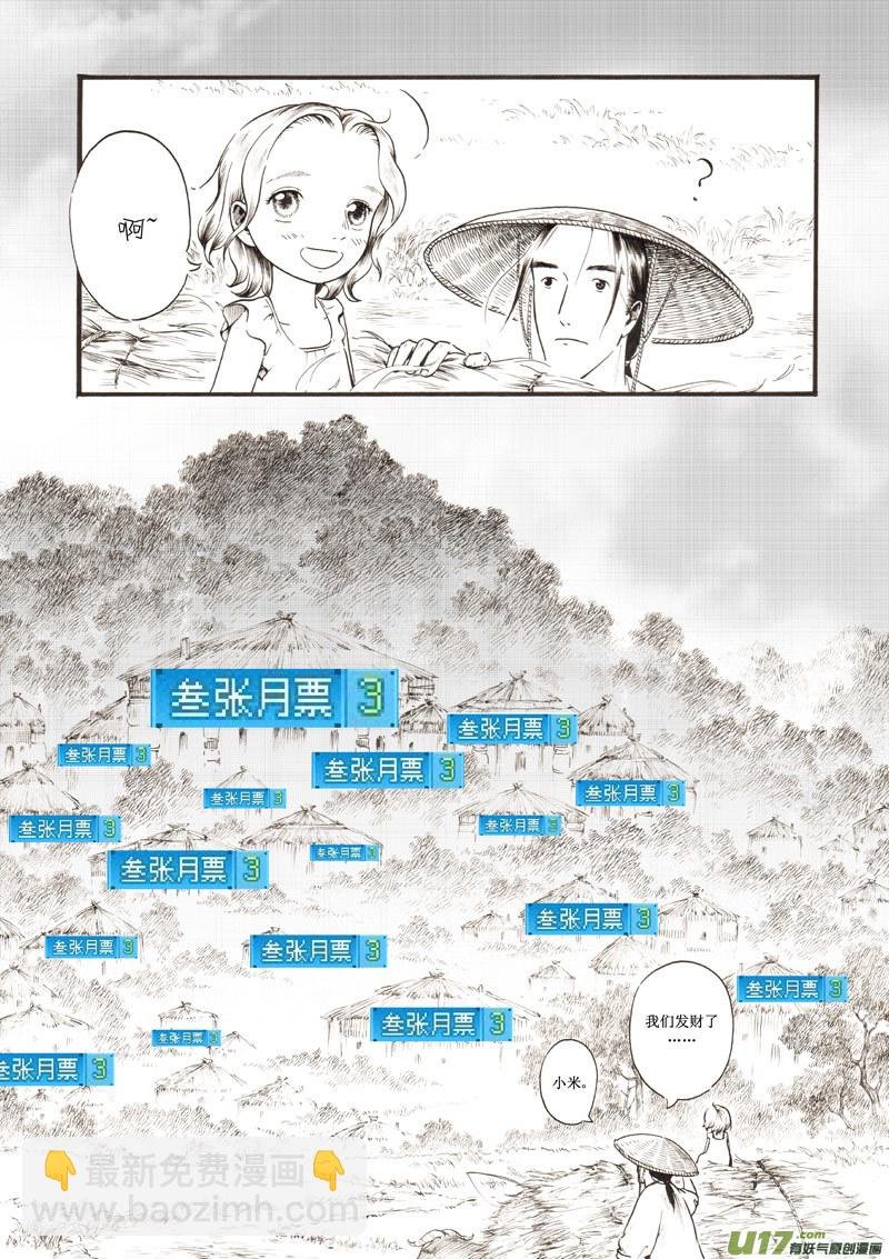 12 影①