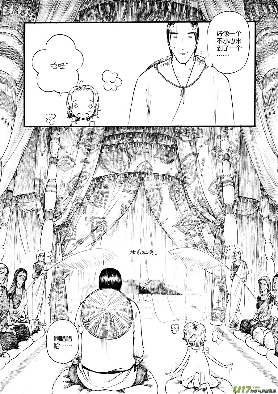 13 影②