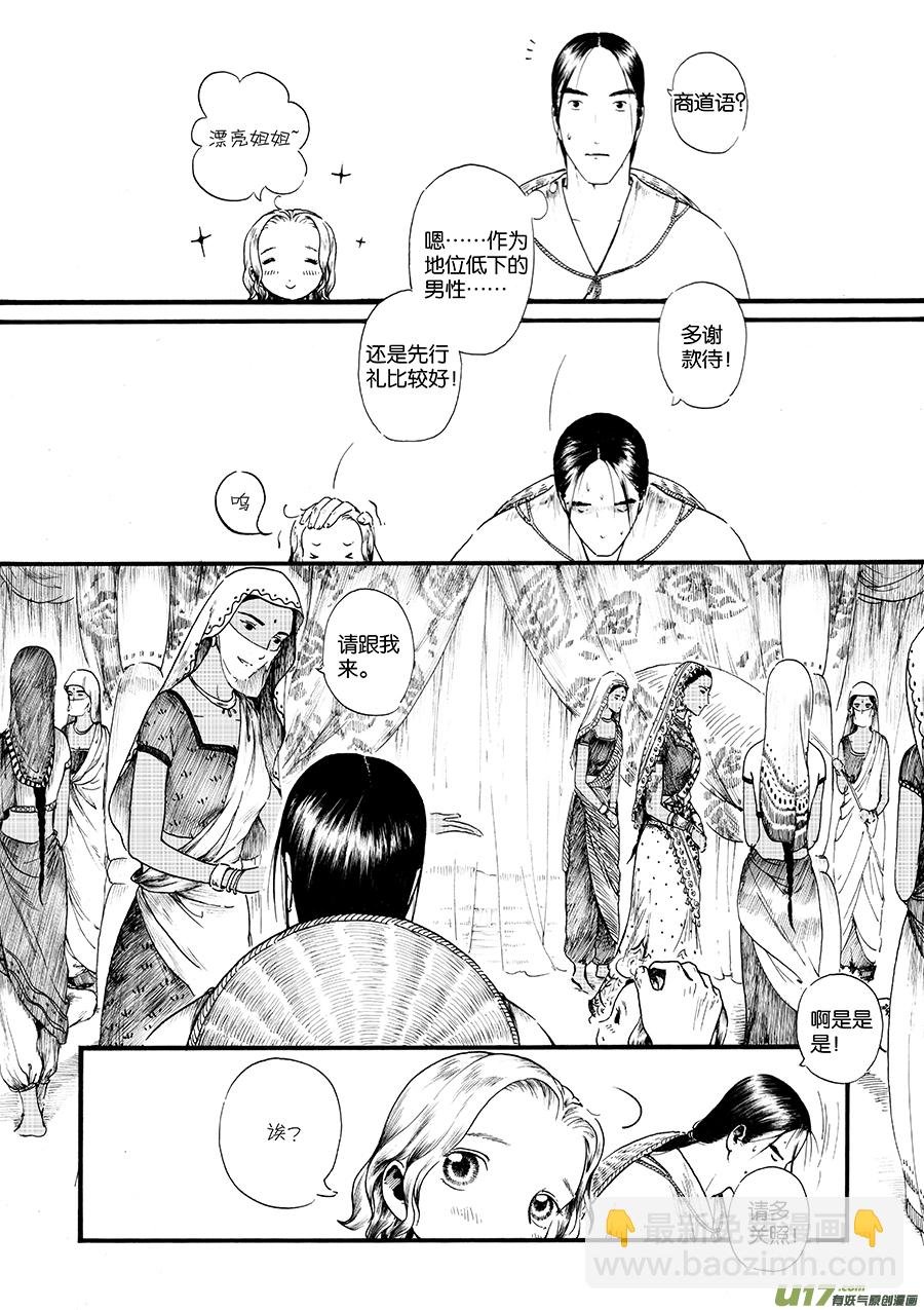 13 影②