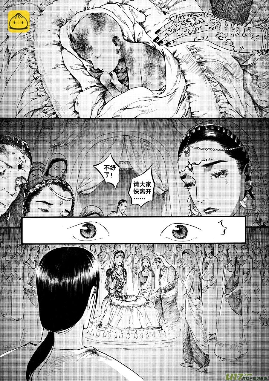 13 影②