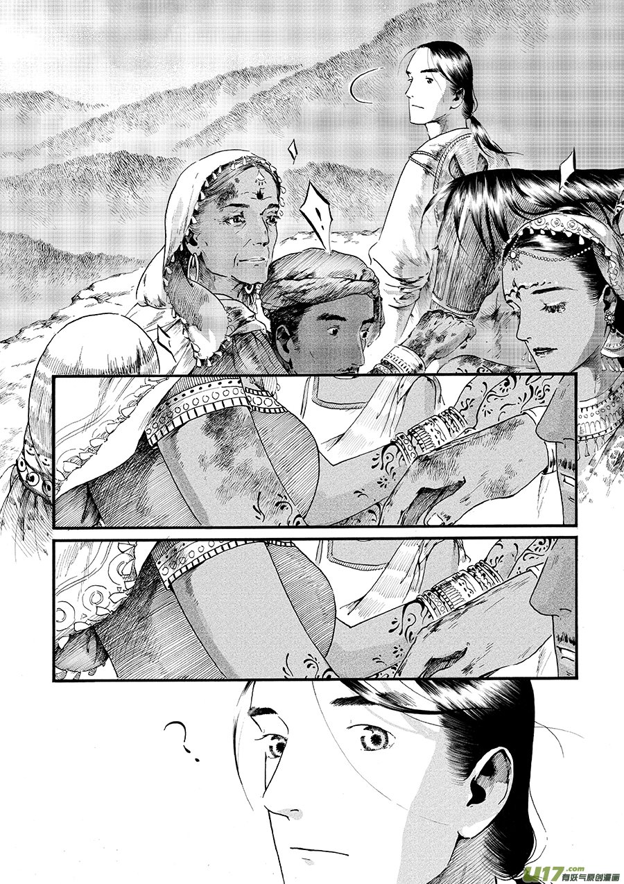 14 影③