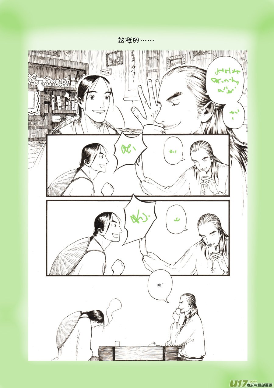 小科普