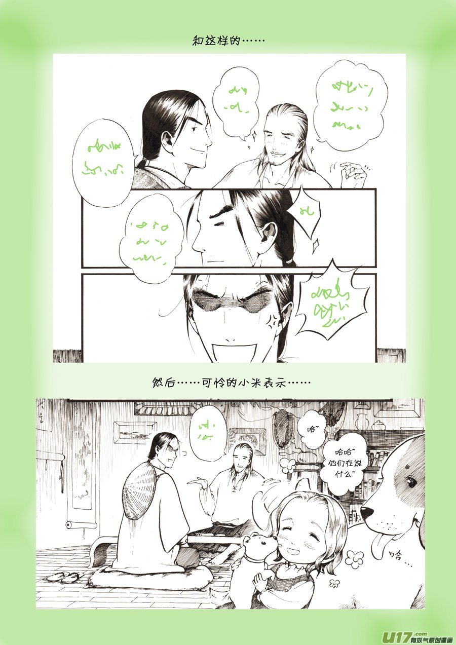 小科普