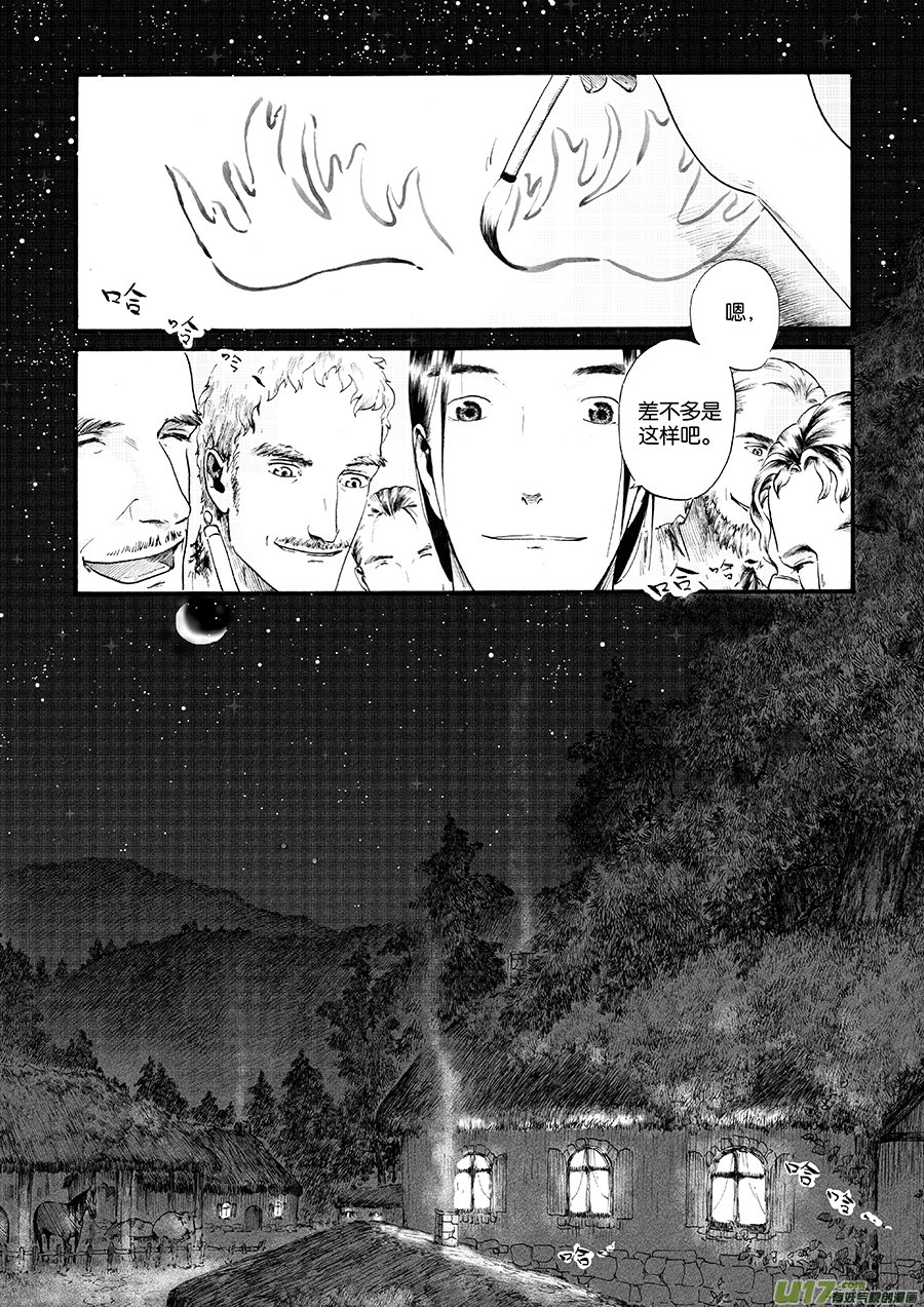 15 绿之光①