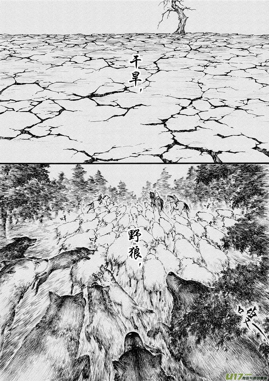17 绿之光③