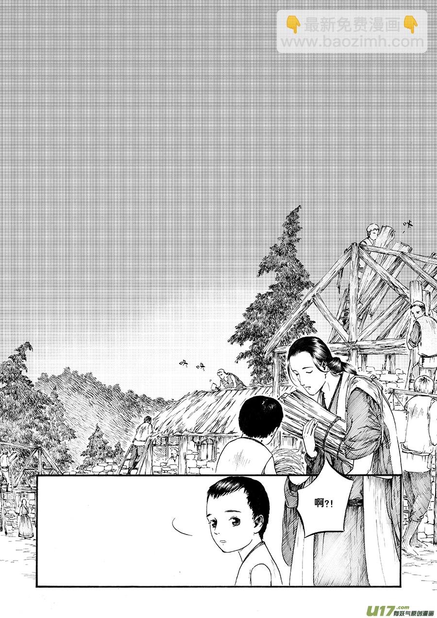 18 绿之光④