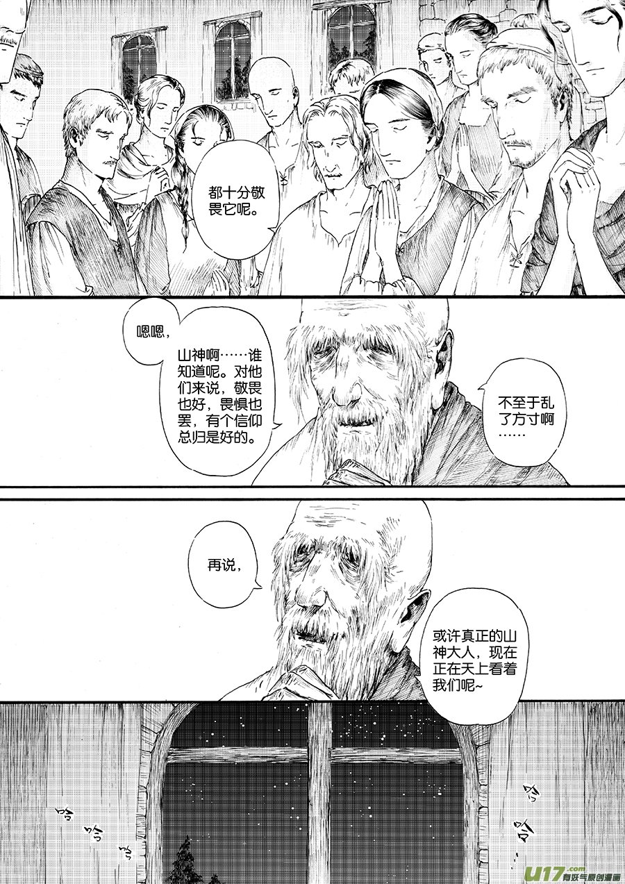 18 绿之光④