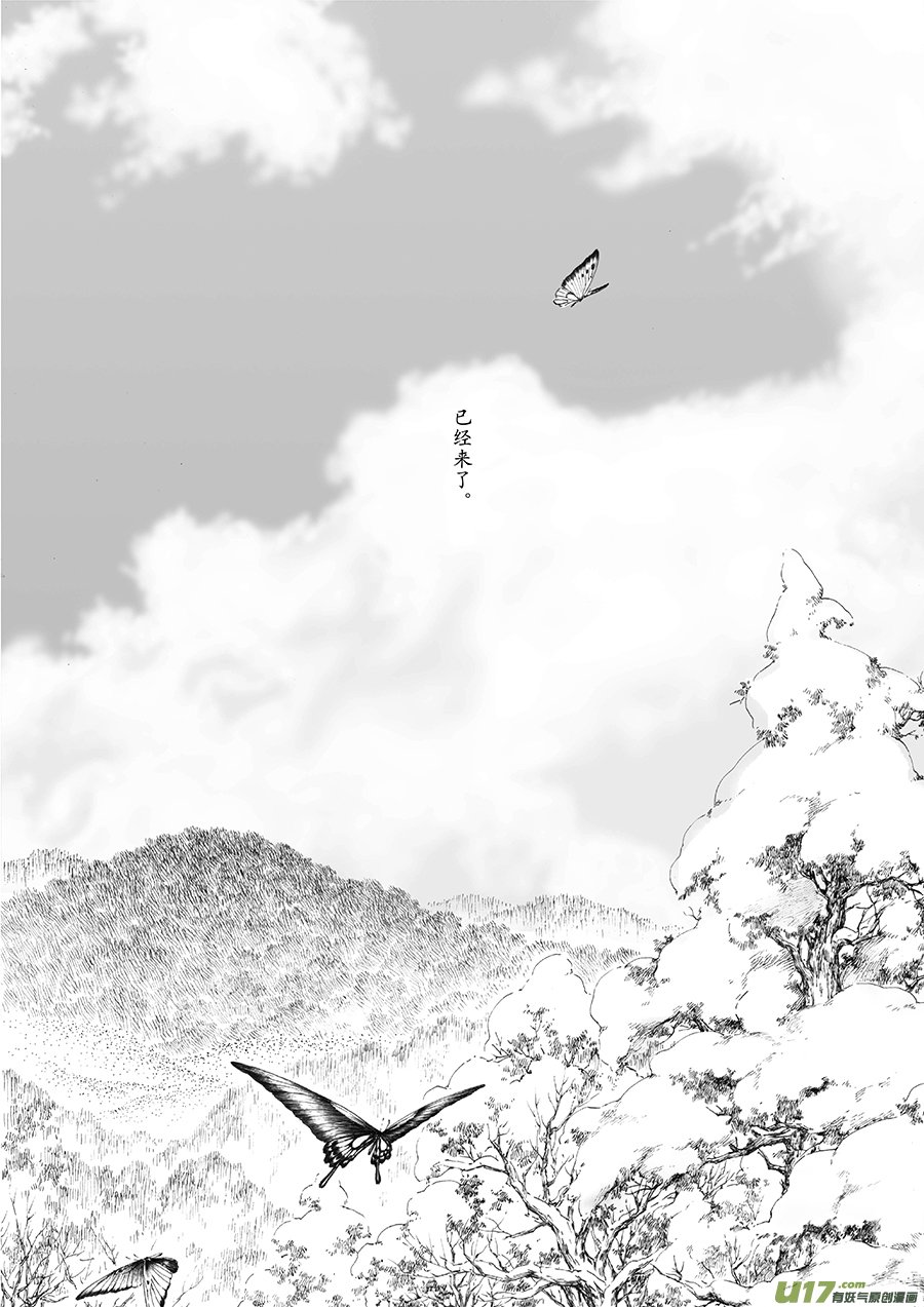22 冬去春来③