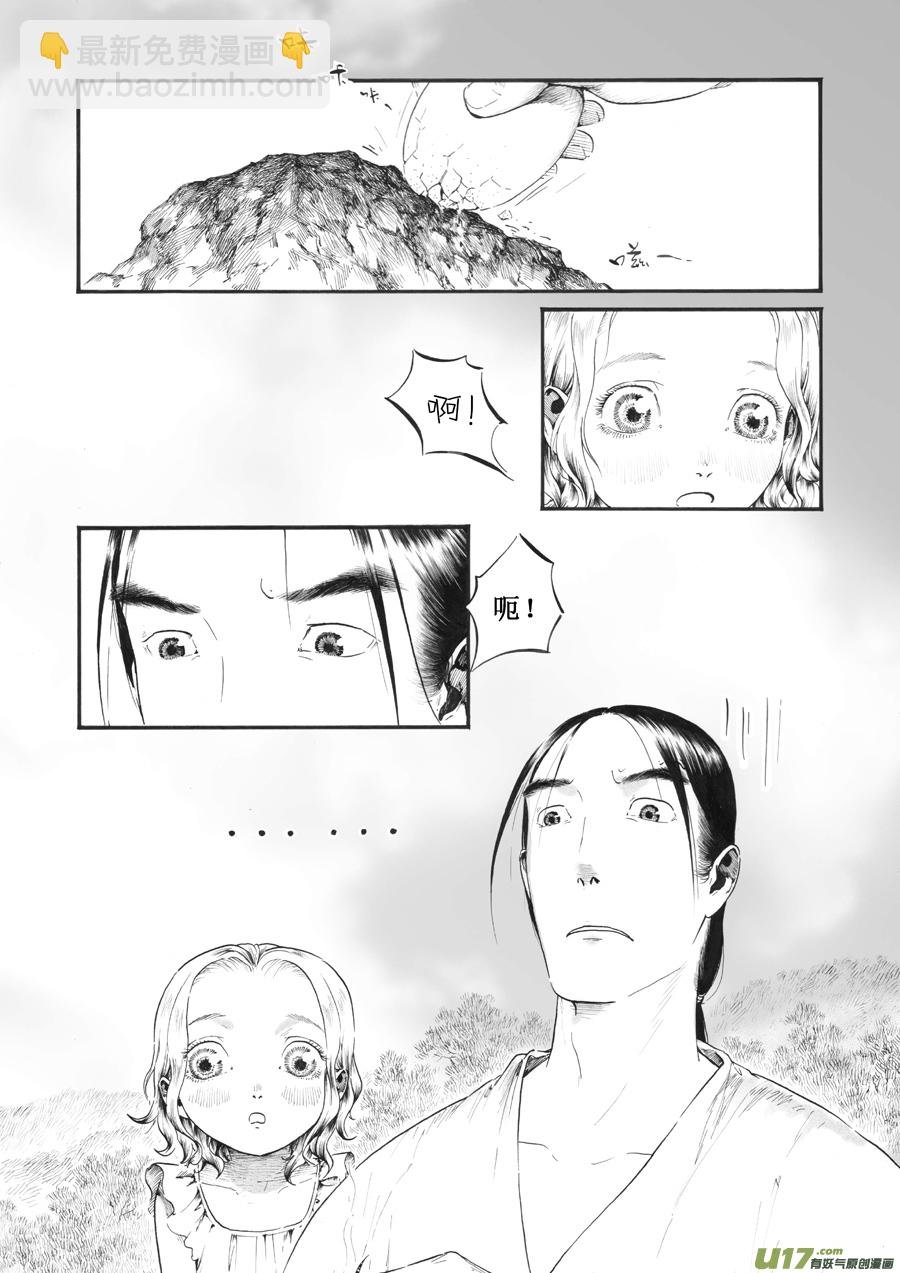 23 赤红①