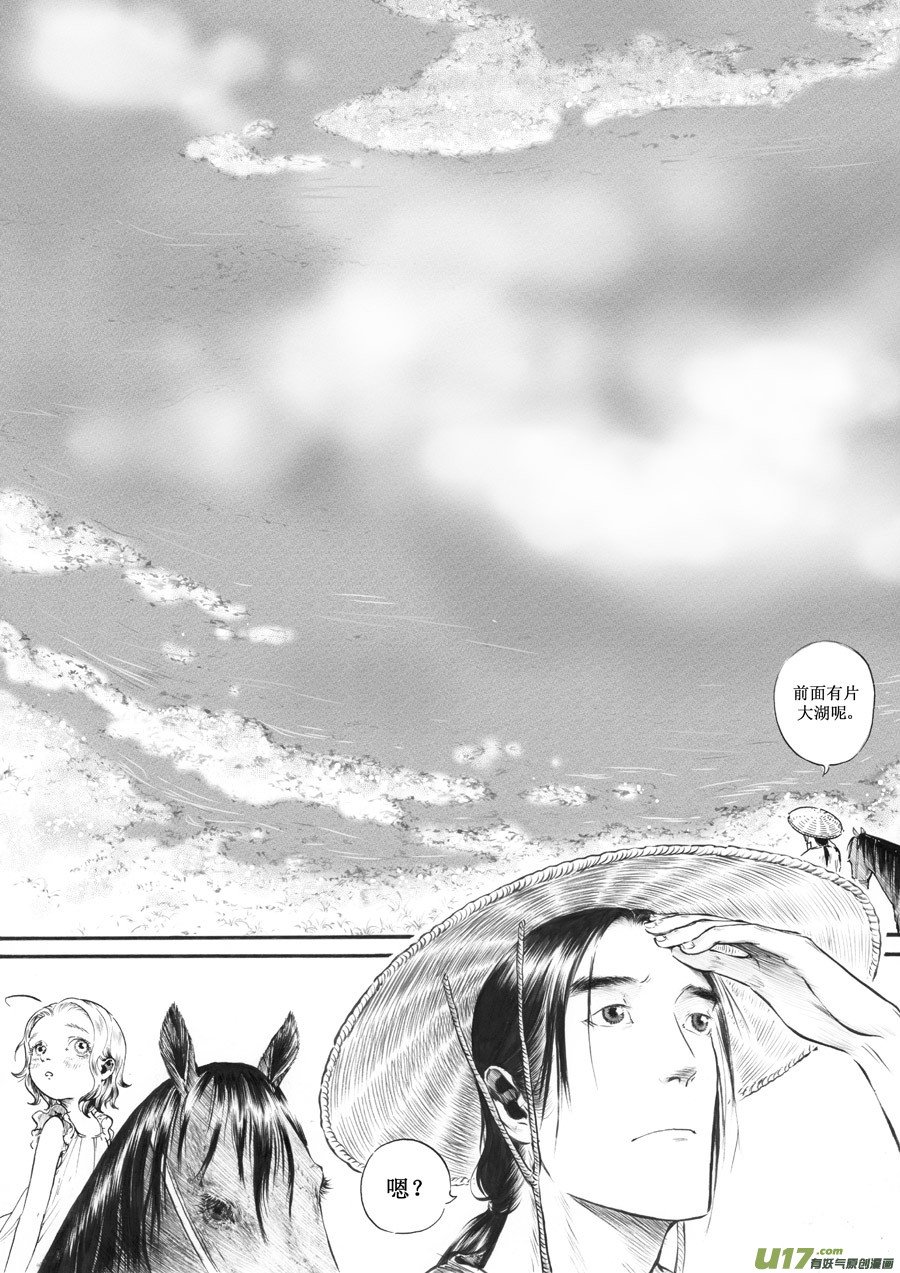 23 赤红①
