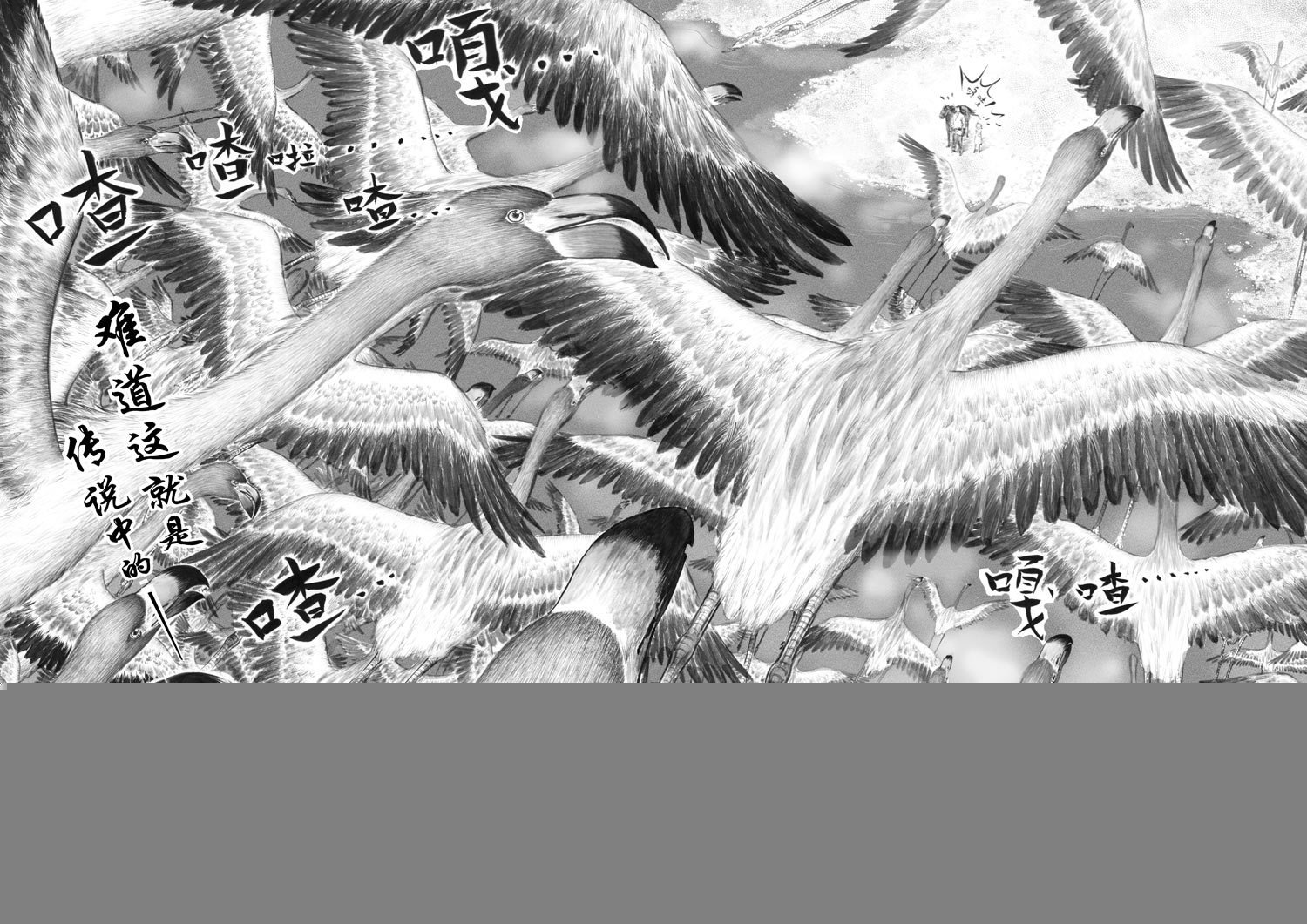 24 赤红②