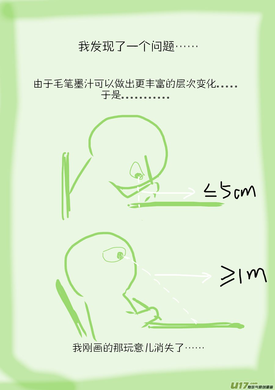 24 赤红②