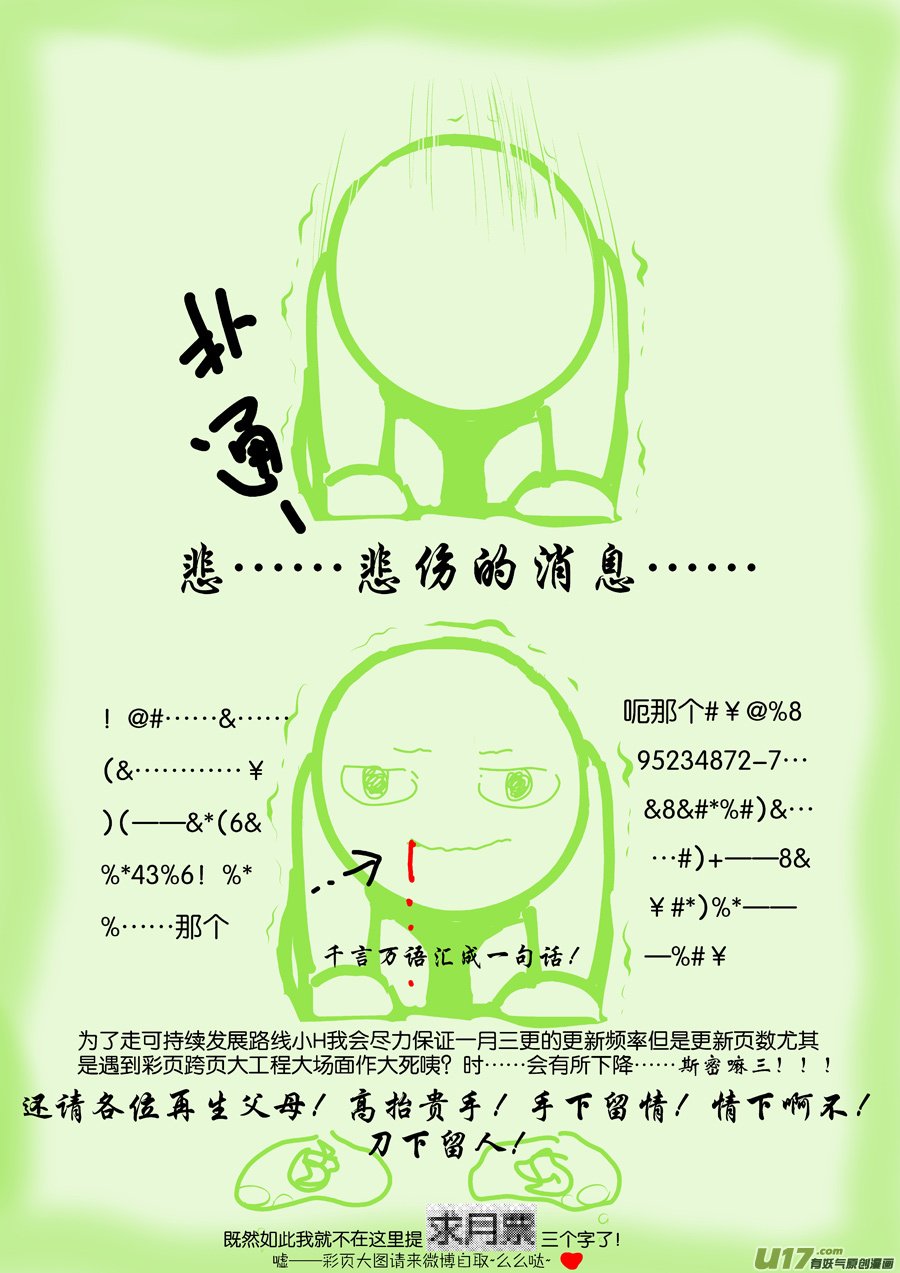 35 小径①