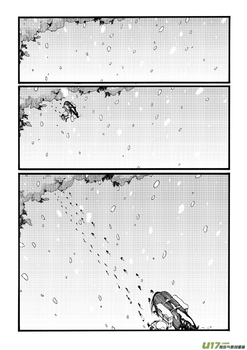 04 沉默的山①