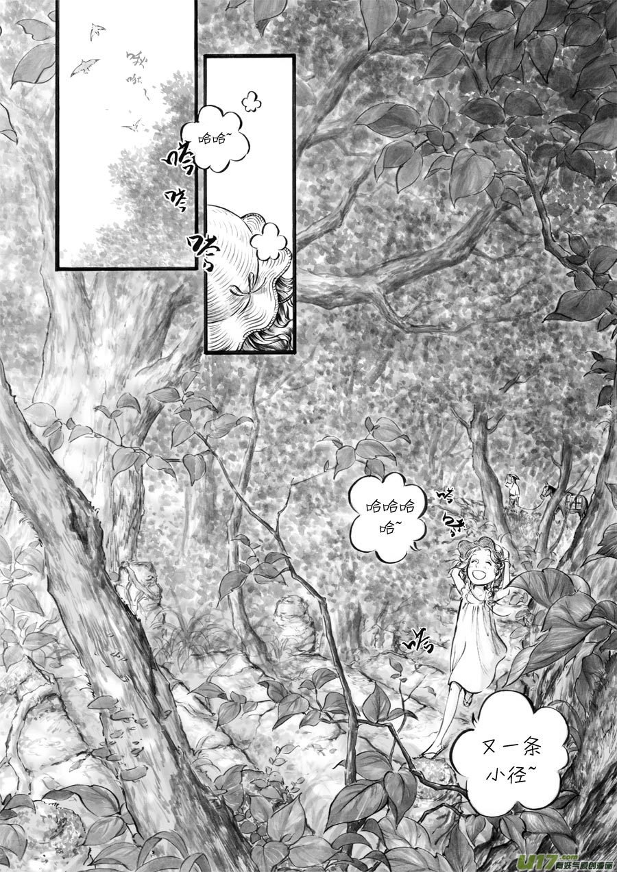42 苍穹①