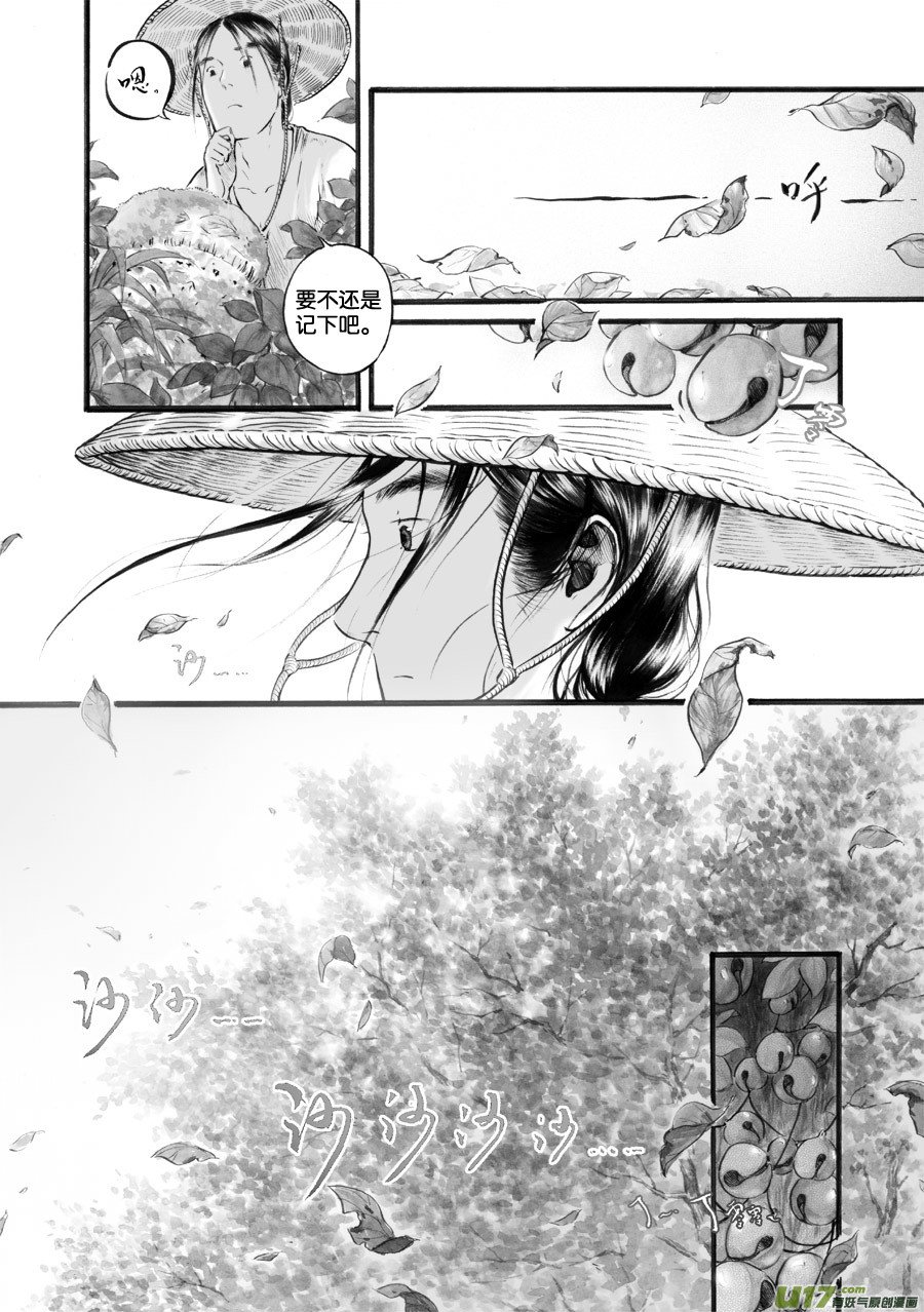 42 苍穹①