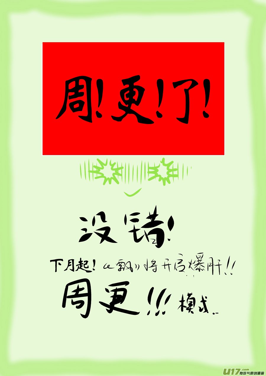 42 苍穹①