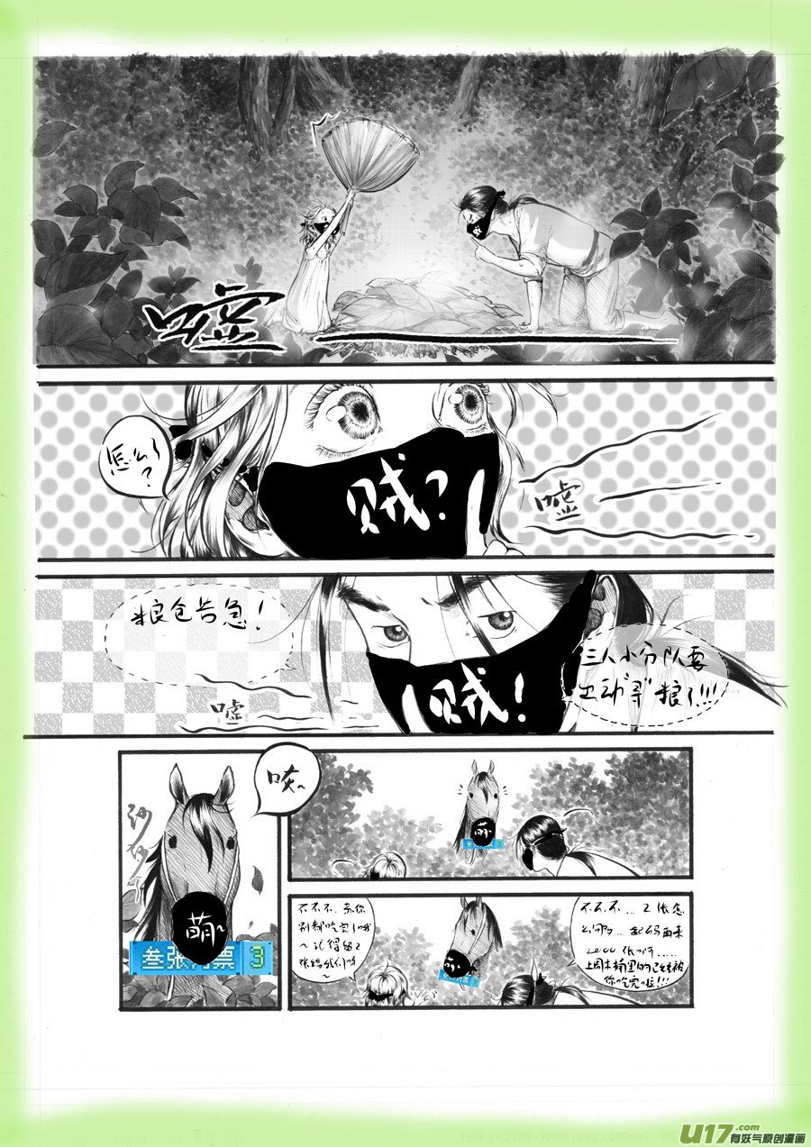 45 苍穹④