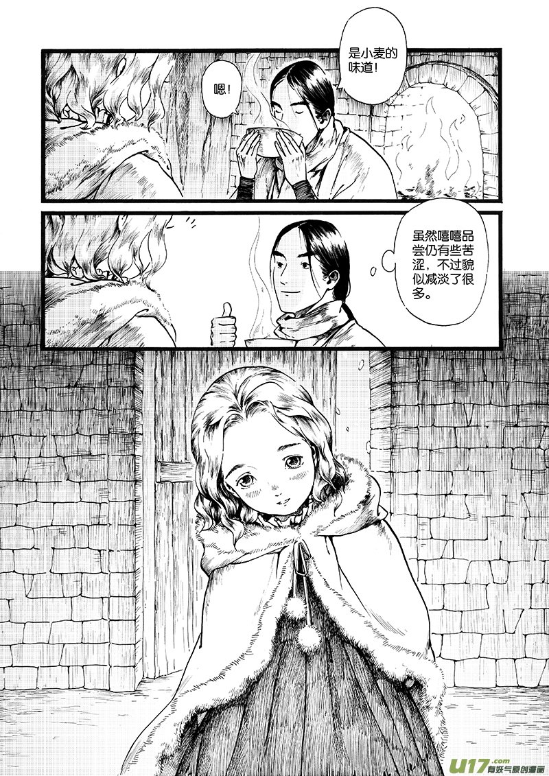 05 沉默的山②