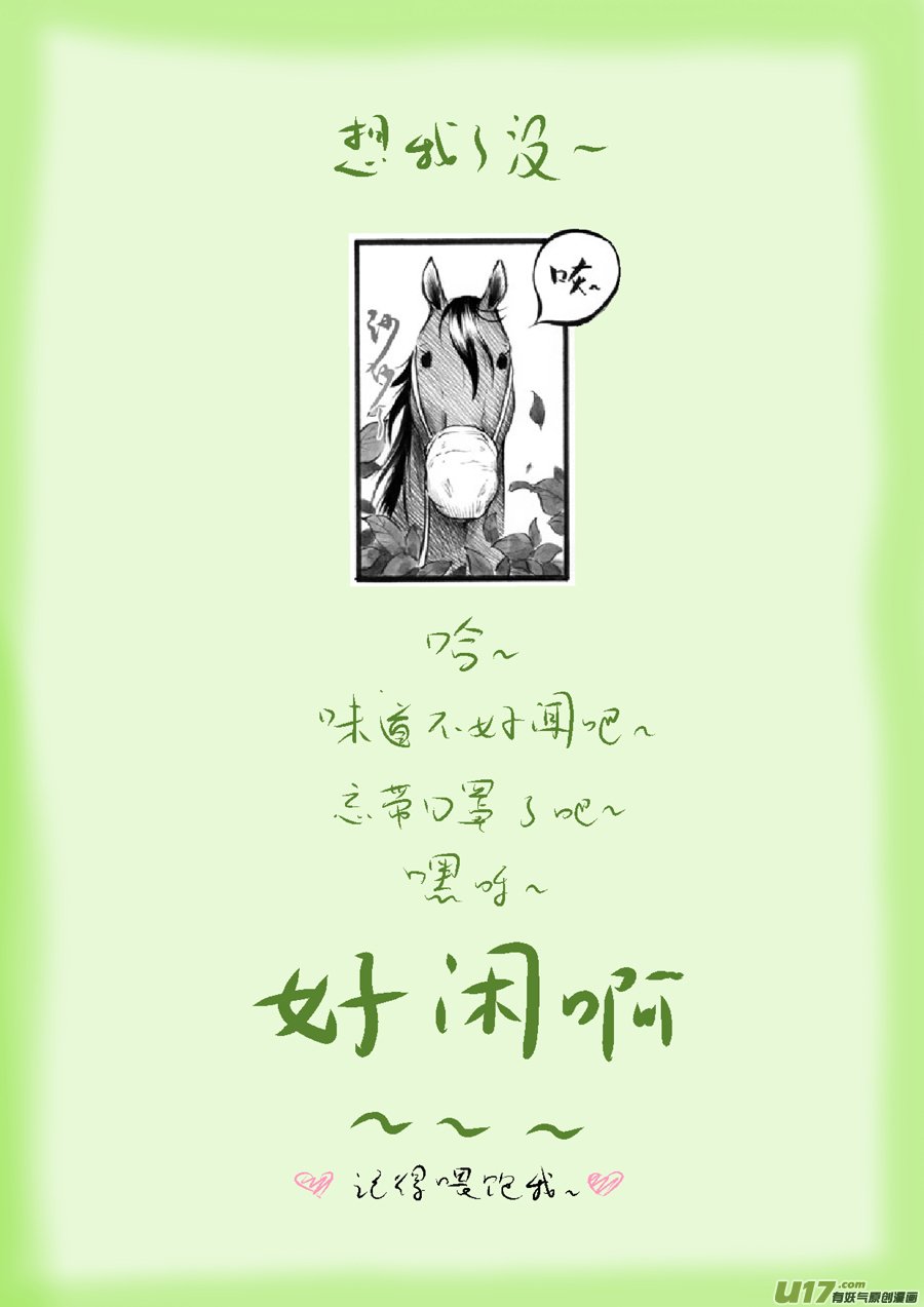 49 苍穹⑧